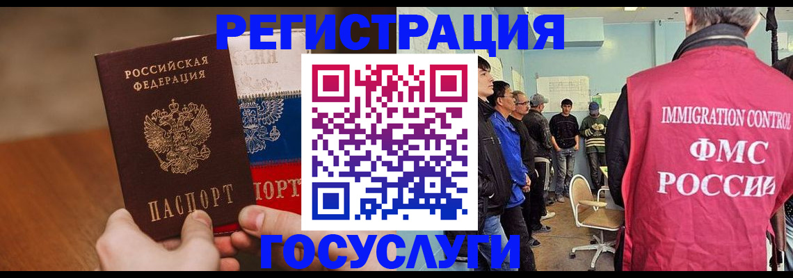 регистрация для дет. сада в Выксе